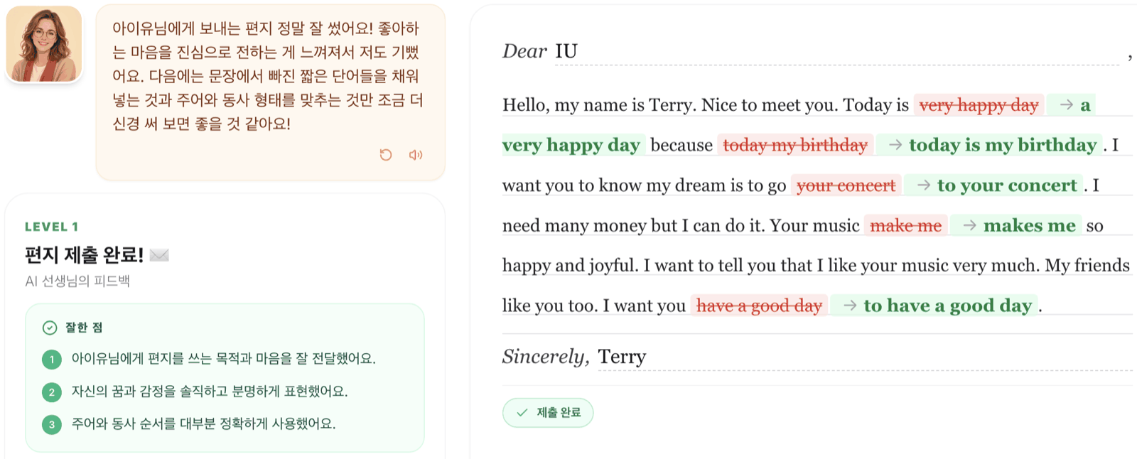Detailed feedback